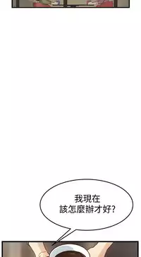 Si-Eun 诗恩 Ch.1~6 [Chinese]