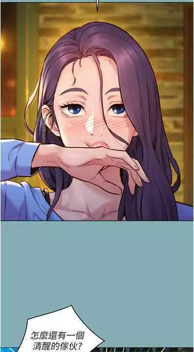 Let is be friends from today 01-06 chi- exterio001