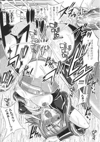 [Anthology] Slave Heroines Vol.15