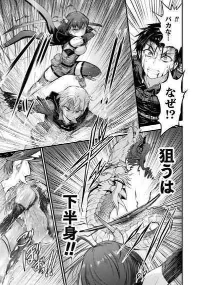 [Wasu] Seidonnoryu 2