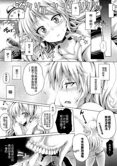 Zetsurin Hishou Spermax