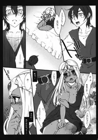 (C75) [Berry Lollipop (Takanashi China)] Egoist (Dragon Quest IV)