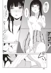 COMIC Kairakuten 2018-02 [Digital]