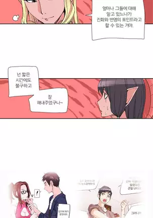 She is Delicious Ch.0-25