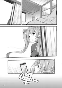 (C91) [Kaguya Hime Koubou (Gekka Kaguya)] Futana Live! (Love Live!) [Chinese] [沒有漢化]