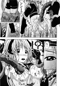 COMIC Shingeki 2016-08