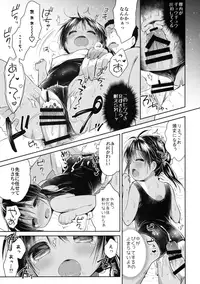 (C90) [Oasis+ (Usashiro Mani)] JC03 Hammer