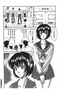 [Anthology] Rinkan Gakkou