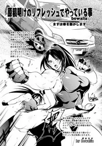 ANGEL Club 2018-12 [Digital]