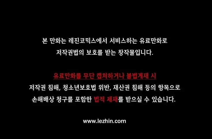 Scandal of the Witch Ch.0-32