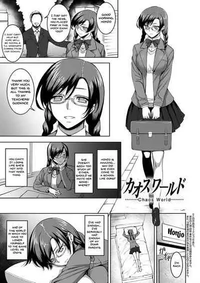 Dain no Meikyuu | Labyrinth of Indecency Ch. 1-10