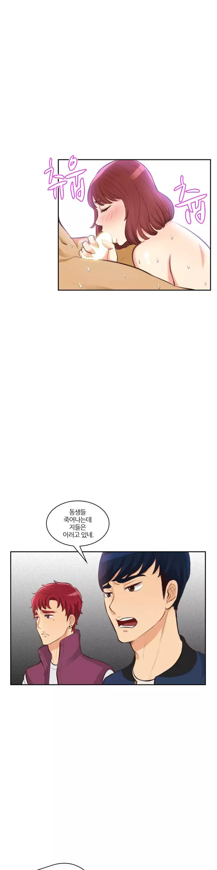 Before the 30 Ch. 0-35