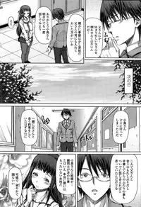 COMIC Penguin Celeb 2015-06