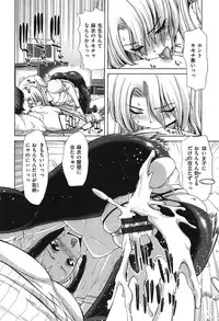 [Hori Hiroaki] SLUT ACT!