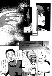 COMIC MILF 2015-04 Vol. 23