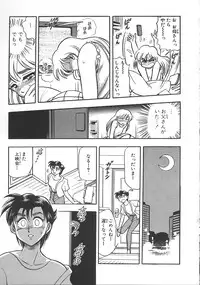 [Chiba Jirou] Love Is All