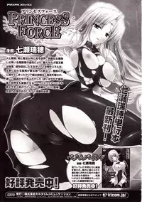 Comic Unreal 2010-02 Vol. 23