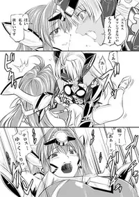 [Zensoku Rider (Tenzen Miyabi)] KOS-MOS Eros (Xenosaga) [Digital]