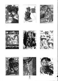 (CR21) [Alice Syndrome (Various)] Geki Ni (Sakura Taisen)