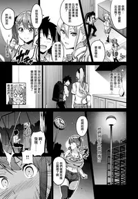 [武田弘光] シスタ ブリーダ～大宮家(妹)の秘め事～(COMIC X-EROS #20) [天鵝之戀漢化](chinese)
