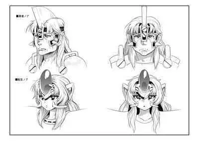 [Mou] The Heroic Family Sealed in Lewd Stone (Complete)