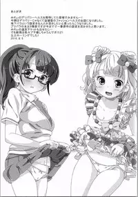 (C90) [Areya (Homing)] ArePara 3 -Chika Idol Health Hajimemashita- (PriPara)