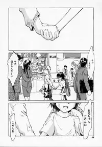 [Maito Shirou] Imouto no Nioi