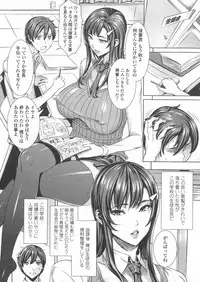 [FEI] Kyuuketsu Jokyoushi No Kenzoku Seikatsu ~ Lesson with Vampire ~