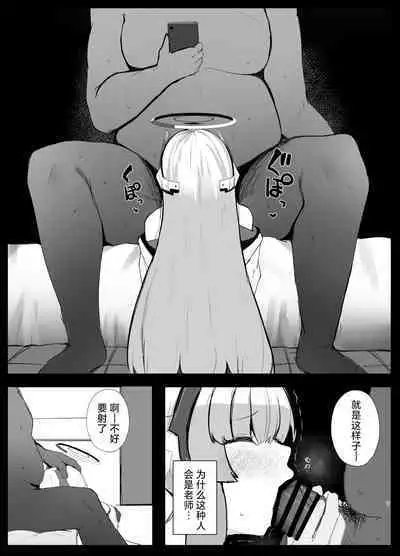 Kimotosu Touban Nisshi | 激呕托斯值日日记