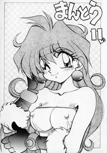 おれのおおよそ可愛い先輩