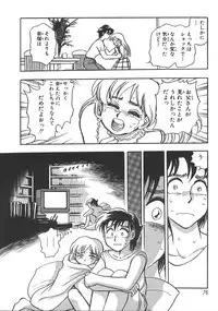 [Chiba Jirou] Love Is All