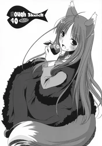(SC38) [Digital Lover (Nakajima Yuka)] Rough Sketch 40 (Spice and Wolf)