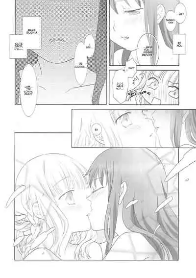 Houkiboshi to Kaketa Tsuki | The shooting star and the waning moon