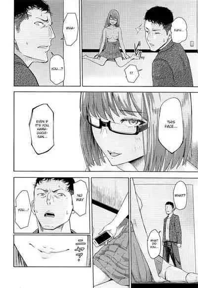 (C97) [Syukurin] Mitsuha ~Netorare 7~ (Kimi no Na wa.) [English] [Shiromaru]