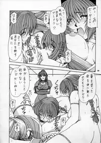 (C60) [METAL (Various)] MODEL SPECIAL 11 (Various)