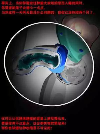 Pathetic Life（有条色狼汉化）