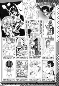 COMIC Megastore Alpha 2015-01