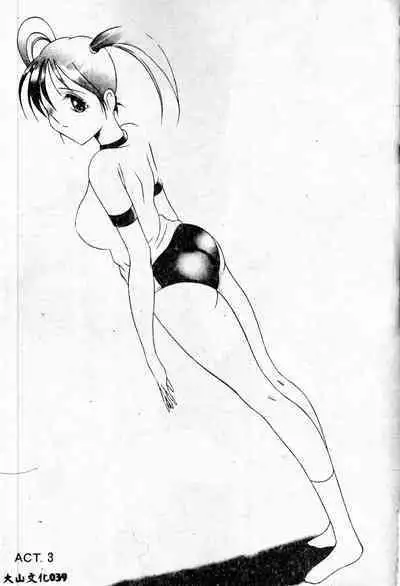 Stoic Diary | 禁欲日記