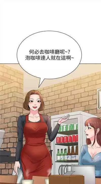 （周3）老师 1-55 中文翻译（更新中）