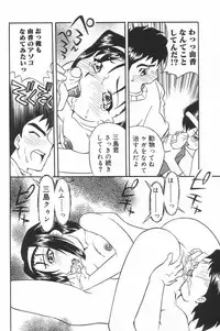 [Anthology] Little Pierce Vol.23