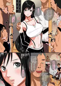 [TCL ART 178-2] case16-2 Aside (Final Fantasy VII)