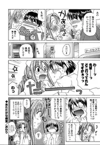 [Miyamoto Yuu] Ijimenaidene - Please Be not Hard on Me