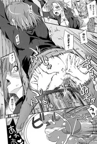 [Mikagami Sou] Love Splash