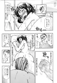 [Anthology] Nyotaika! Paradise 05