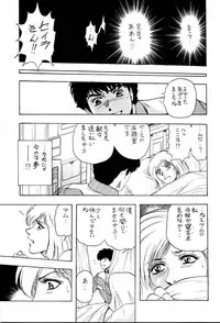 [ALPS, Okachimentaiko, Rippadou] NEXT Climax Magazine 8 (Gundam)