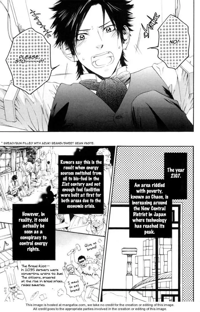 Gingaku Hakase to Marmot