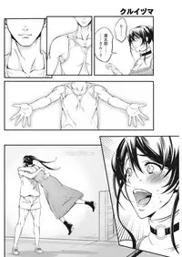 Monthly Vitaman 2017-05 [Digital]