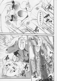 (C82) [Märchen BOX (Various)] THE Shougakusei 2 (Various)