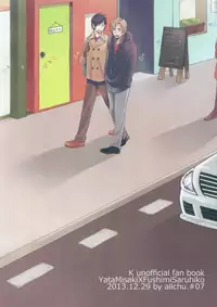 (C85) [allchu. (m)] Tsugou no ii Sekai (K)