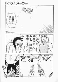 [Trump] Charm The Cat